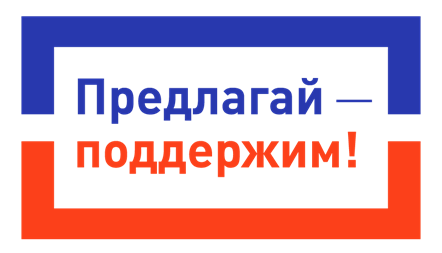 Проект поддержки местных инициатив.