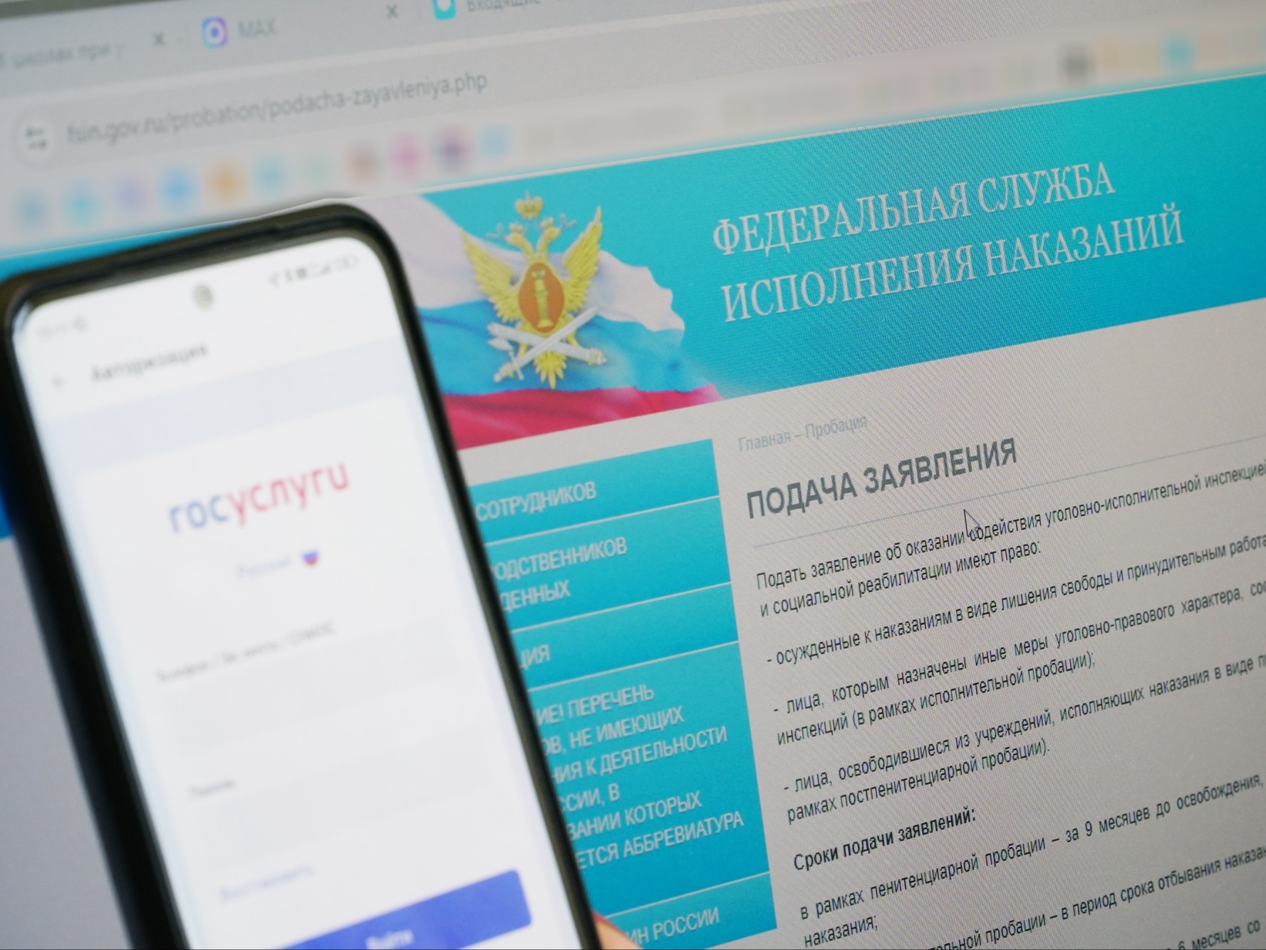 Пробация становится доступнее.