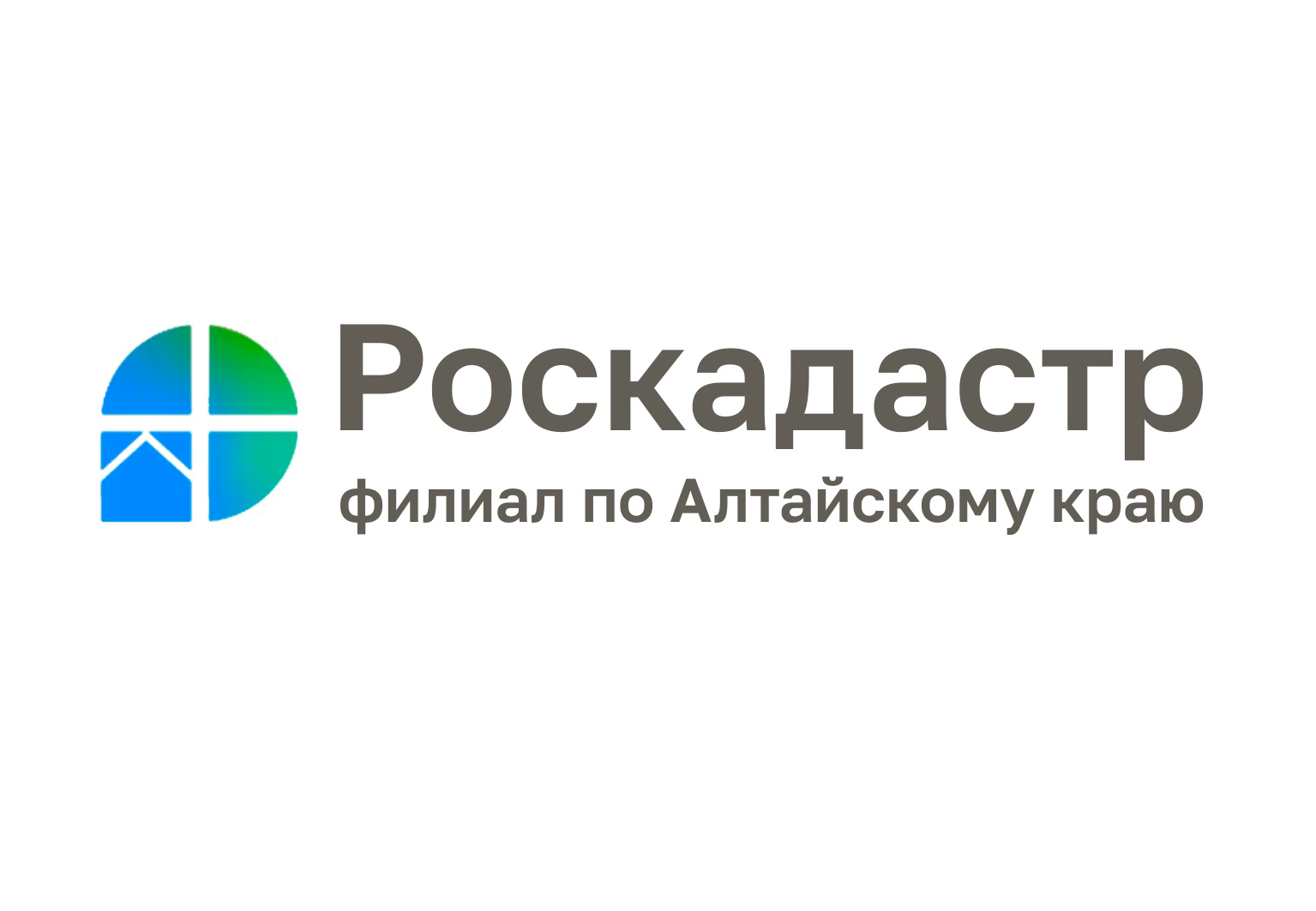 Эксперты Роскадастра по Алтайскому краю расскажут как исправить технические или реестровые ошибки.