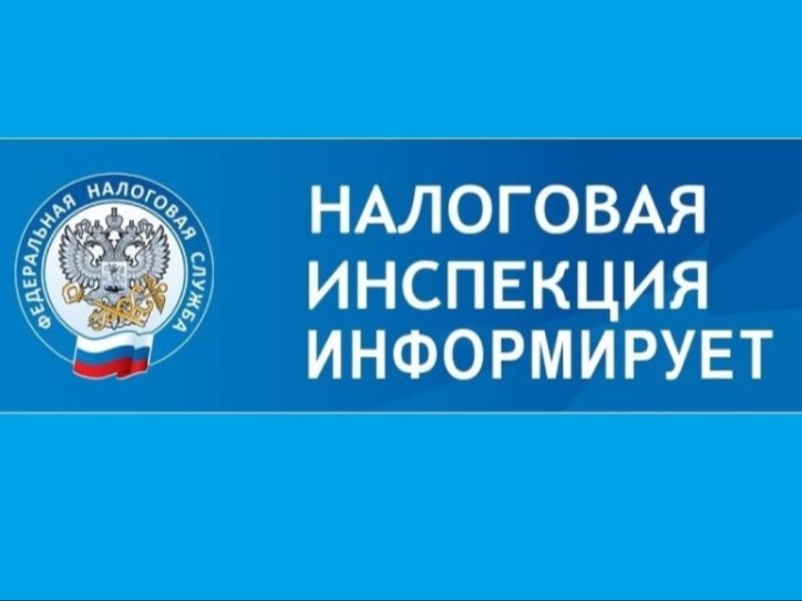 Прокуратура информирует.