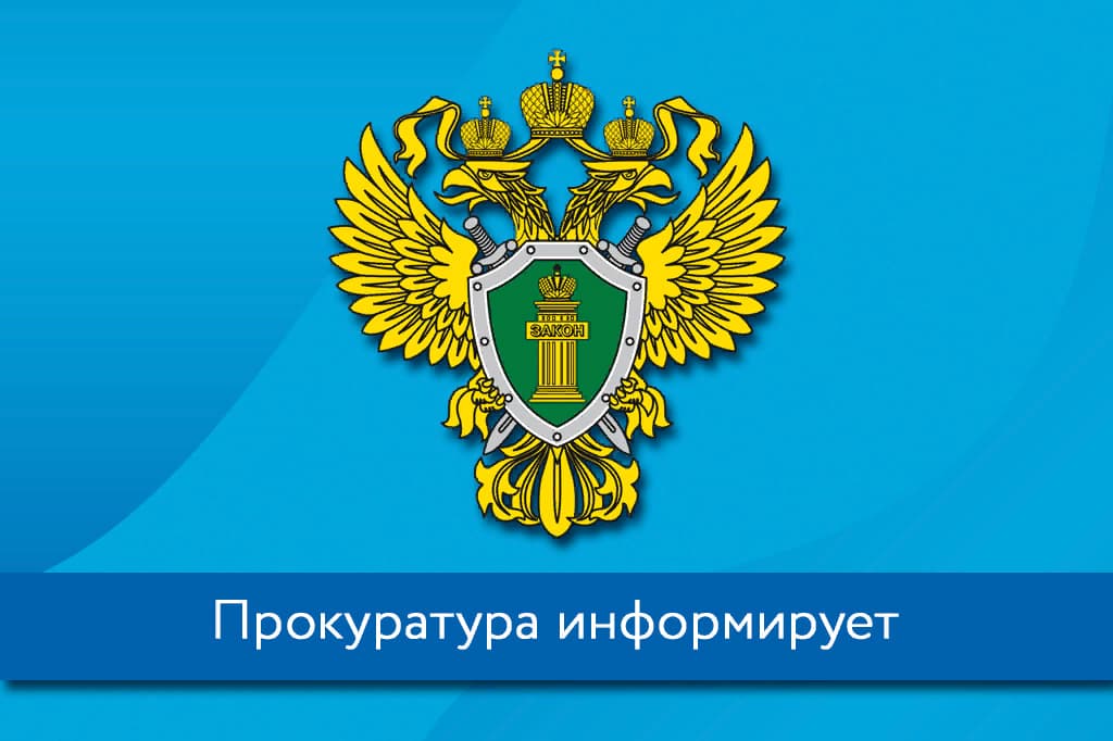 Меры региональной поддержки участников специальной военной операции и их семей.