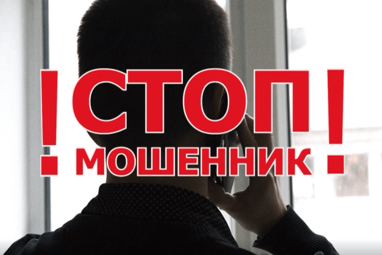 МО МВД России «Рубцовский» предостерегает горожан и гостей Рубцовска: будьте внимательны при инвестировании денежных средств.