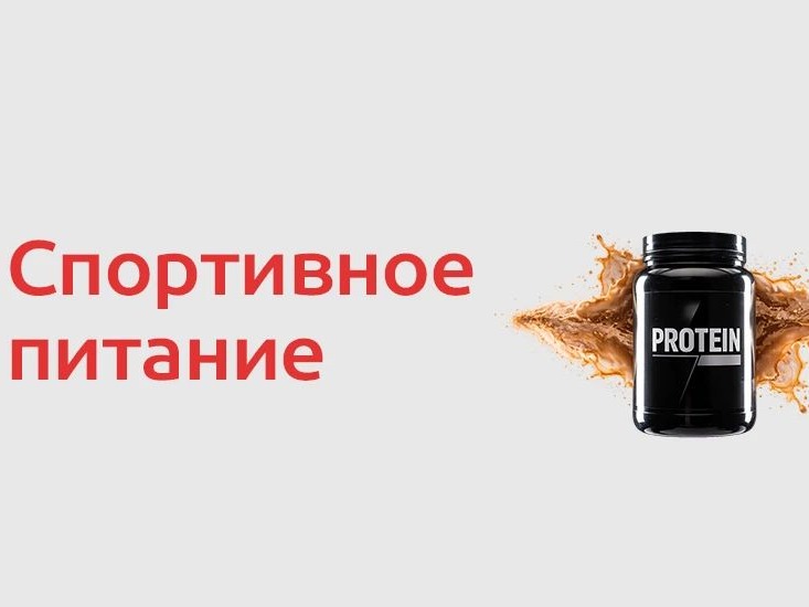 Роспотребнадзор информирует.