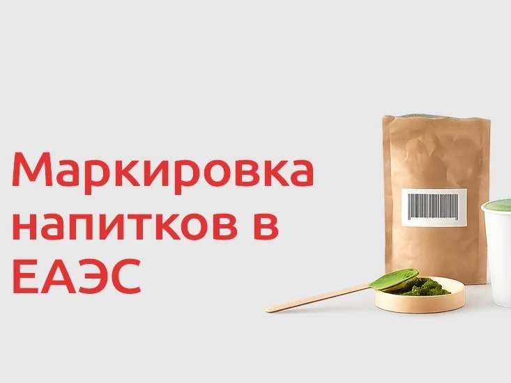 Роспотребнадзор информирует.