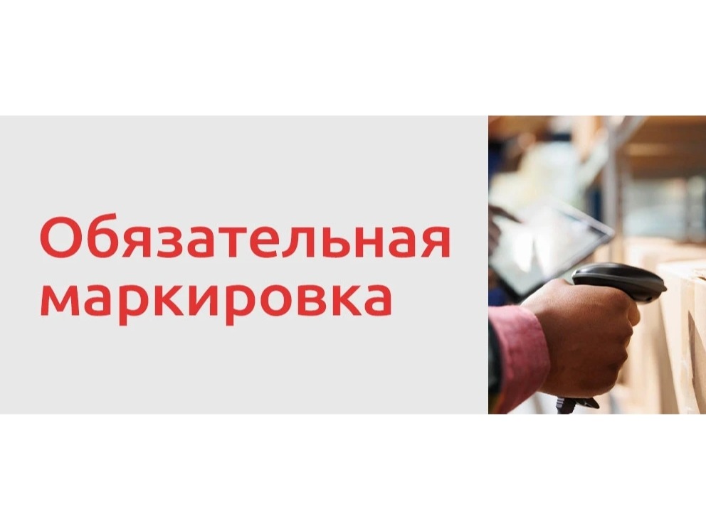 Роспотребнадзор информирует.