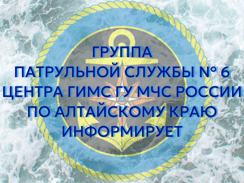 Будьте внимательны и осторожны на водоёмах!.