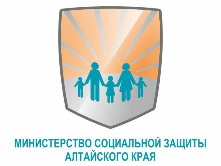 Министерство социальной защиты Алтайского края проводит исследование «Оценка удовлетворенности мерами поддержки семей с детьми в Алтайском крае».