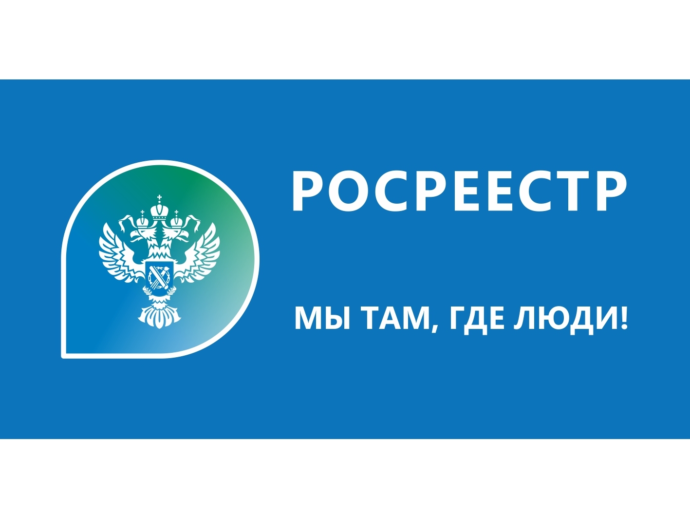 Уважаемые жители района!.