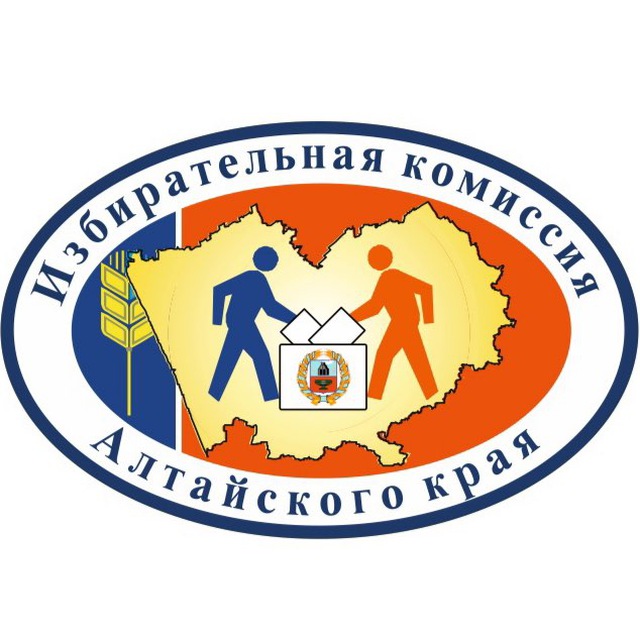 Избирательная комиссия Алтайского края проводит семинар-совещание.