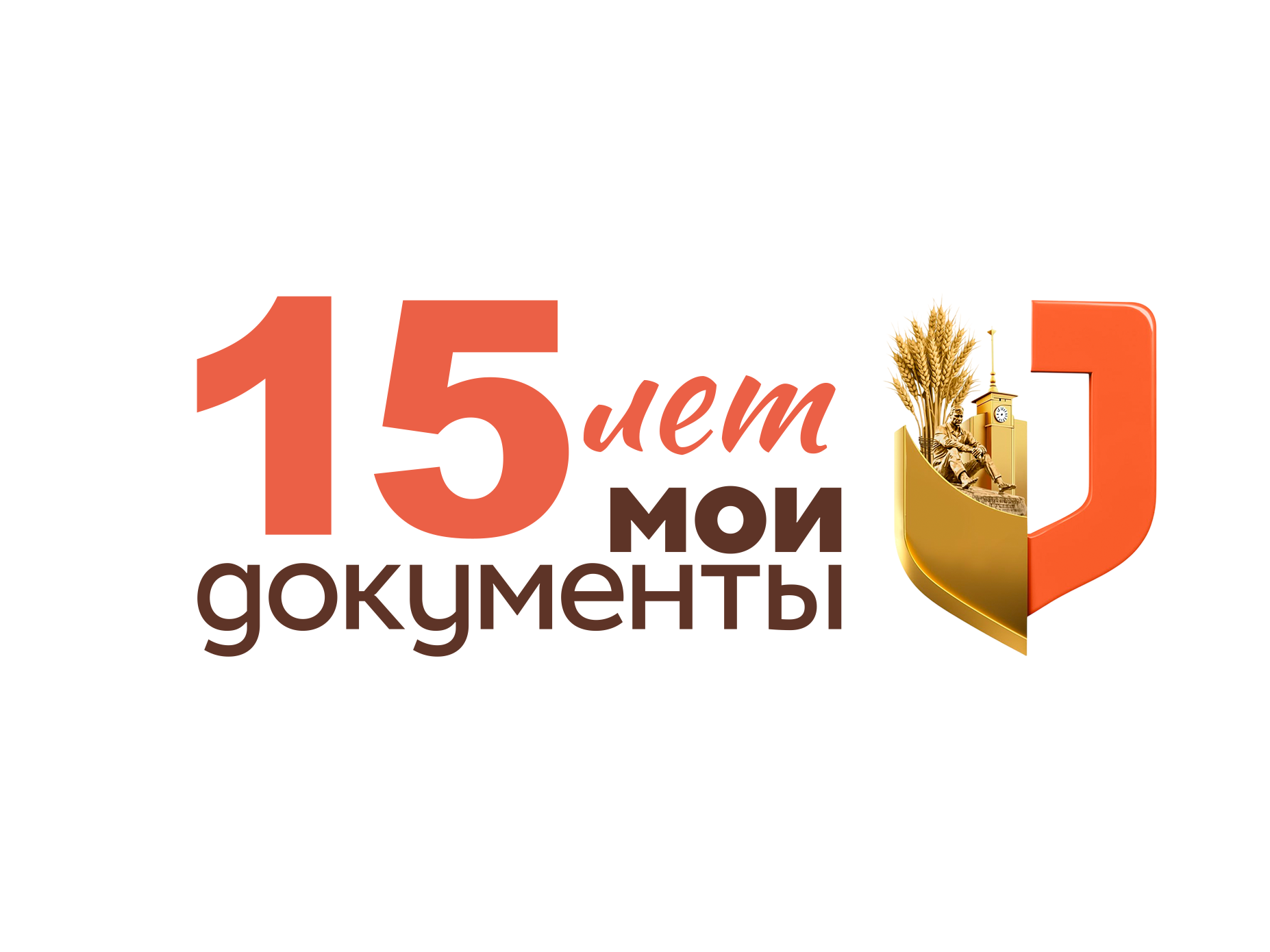 Уважаемые коллеги, партнеры, жители и гости Алтайского края!.