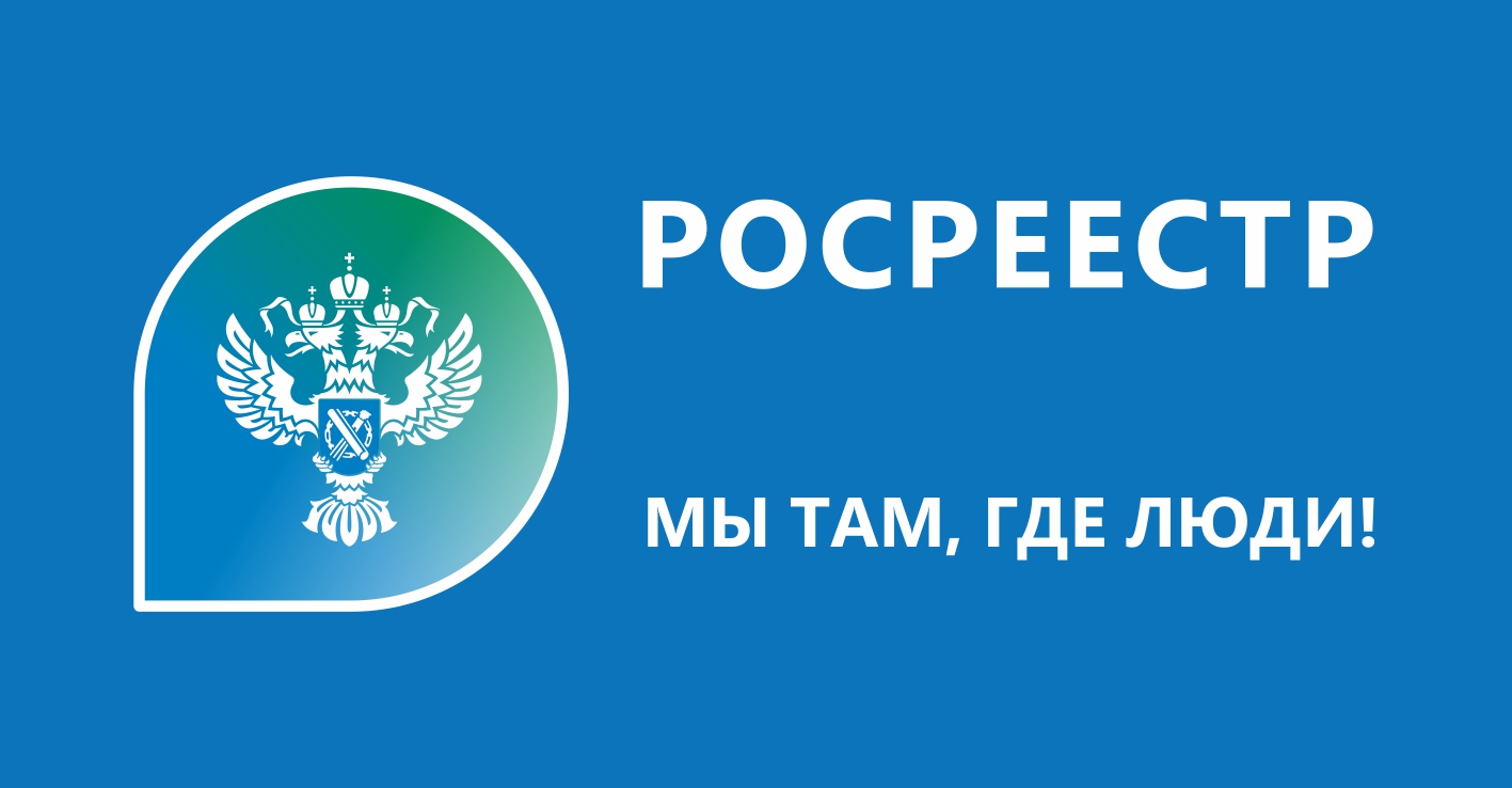 В 2023 году в Алтайском крае проводится государственная кадастровая оценка объектов недвижимости.
