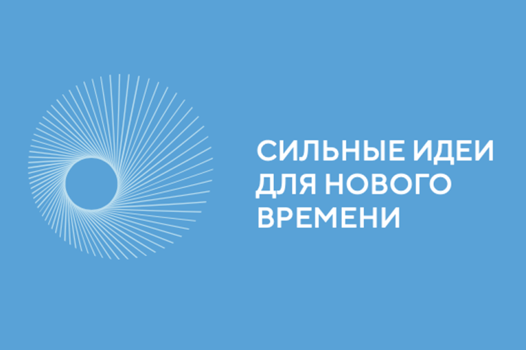 Жители Алтайского края могут направить свои предложения для развития страны.