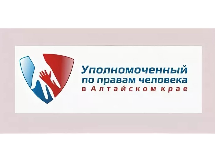 Личный прием граждан уполномоченного по правам человека.