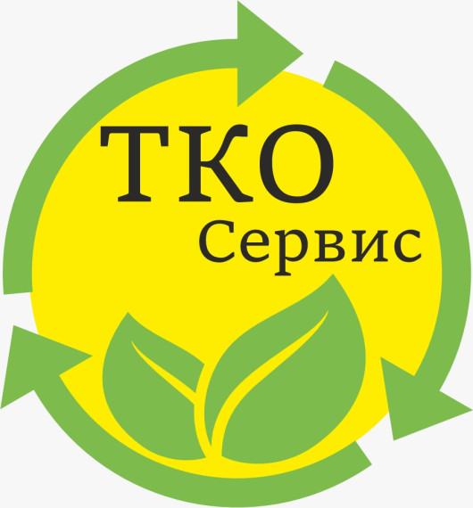Информация населению по оплате услуги «Обращение с ТКО».