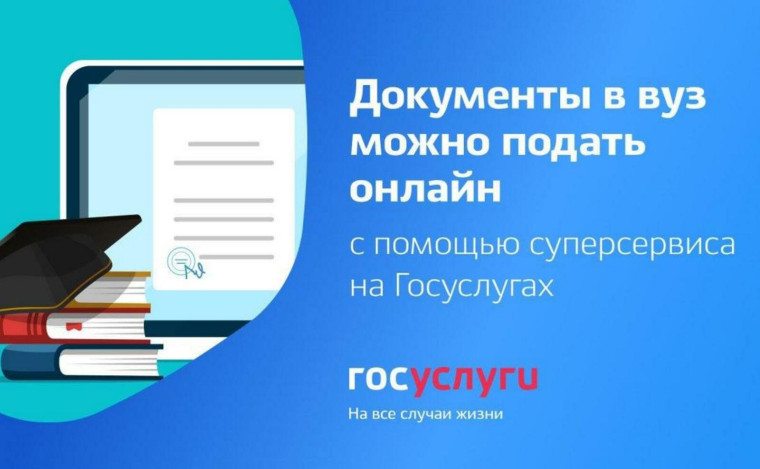 Цифровая экономика.