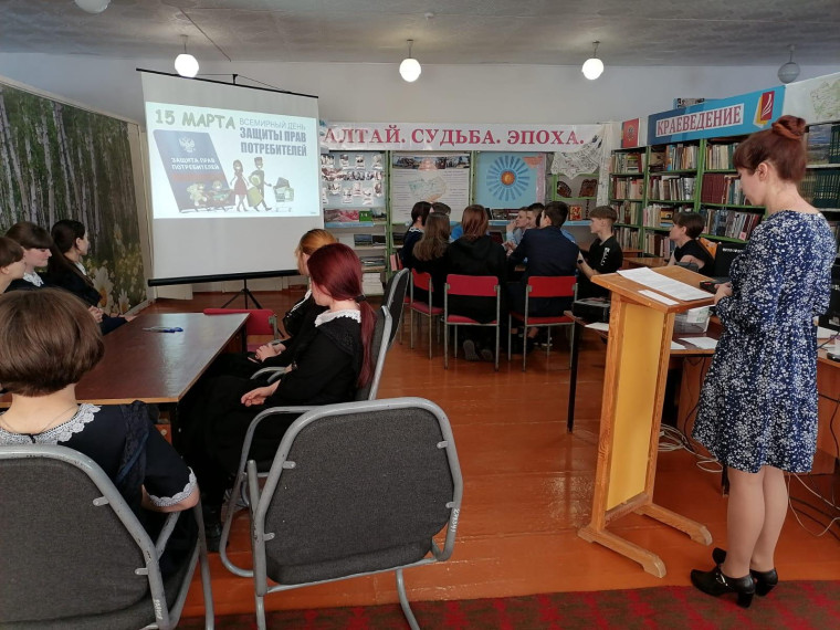 Библиотеки района приняли участие в краевой акции «Грамотный потребитель», посвященной	 дню защиты прав потребителя.