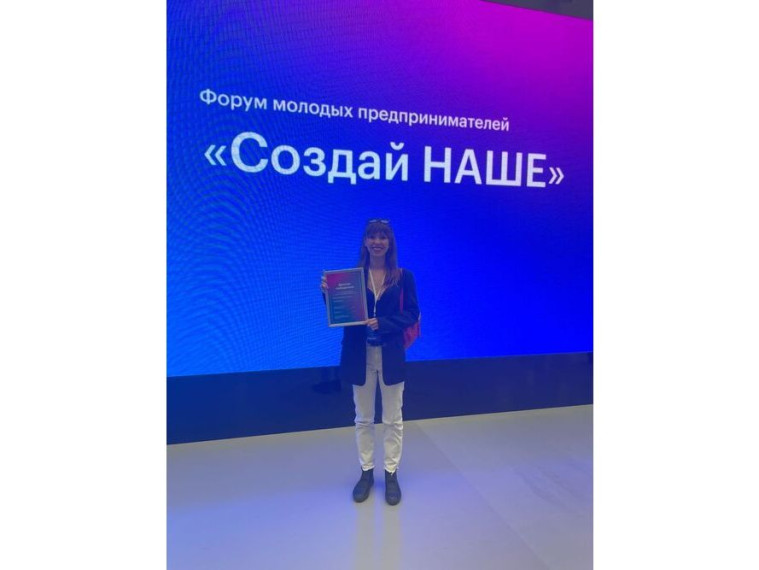 Предприниматели из Алтайского края победили в федеральном конкурсе «СОЗДАЙ НАШЕ».