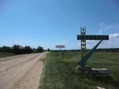 Шубинка.