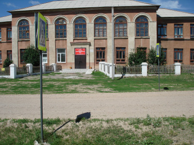 Сросты.